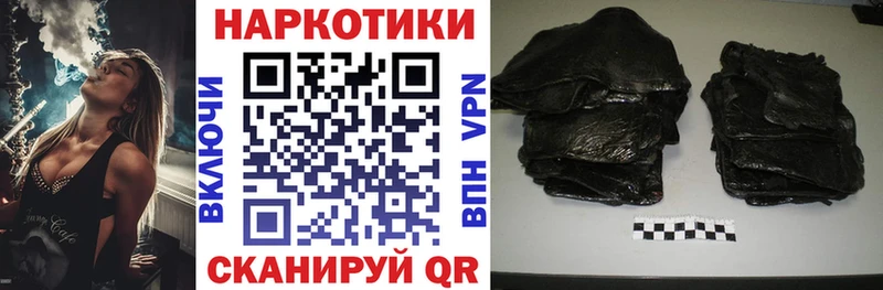 Продажа наркотиков Гурьевск Альфа ПВП  Меф мяу мяу  МАРИХУАНА  Псилоцибиновые грибы  COCAIN  АМФ 