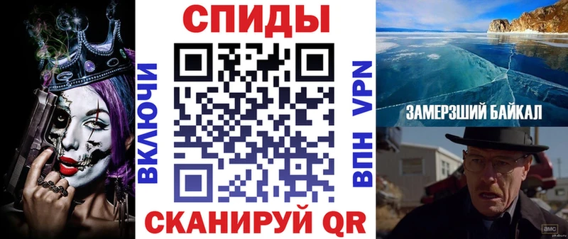 Amphetamine Розовый Гурьевск