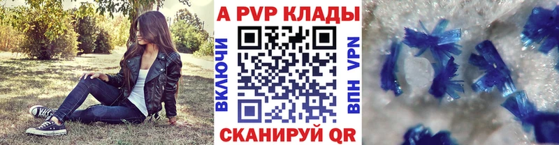 Alpha PVP СК КРИС  KRAKEN ссылка  Гурьевск 