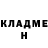 Кетамин VHQ Fow Omar