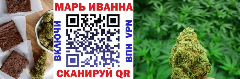 где купить наркоту  ссылка на мегу онион  Cannafood конопля  Гурьевск 