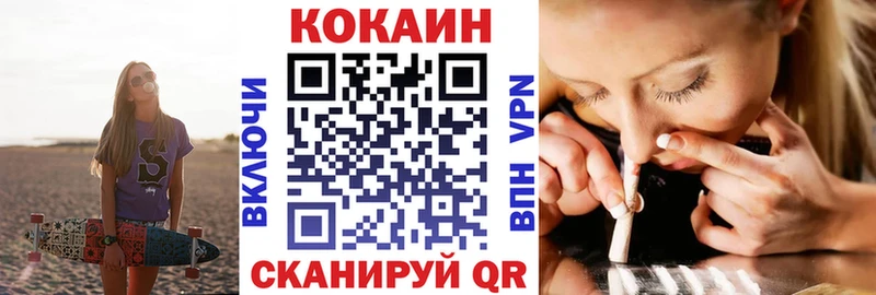 дарнет шоп  Гурьевск  Cocaine Эквадор 