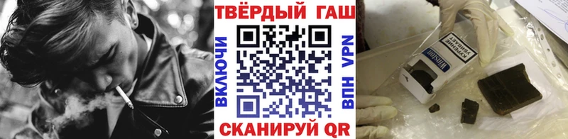 ГАШ убойный  Гурьевск 