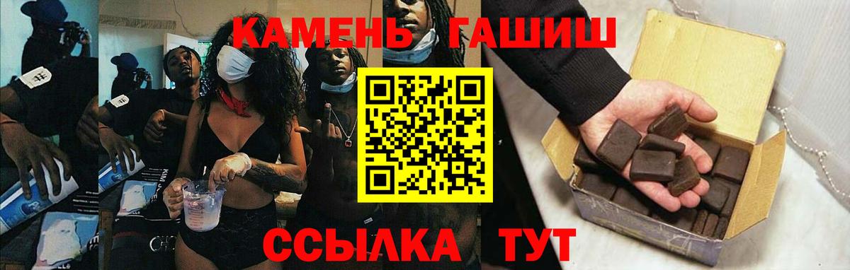 ГАШИШ 40% ТГК Гурьевск
