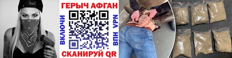 мега вход продажа наркотиков Гурьевск ГЕРОИН афганец