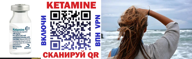 Кетамин ketamine  Гурьевск 