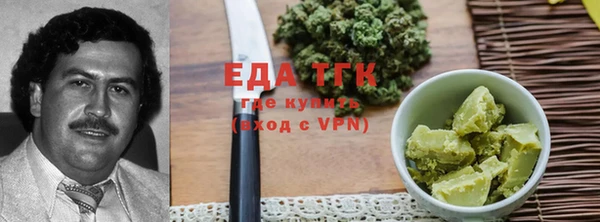 круглые Аркадак