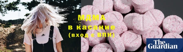 2c-b Армянск