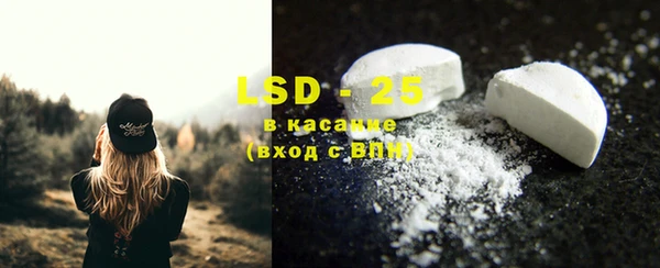 2c-b Армянск