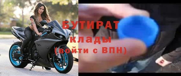 apvp Арсеньев