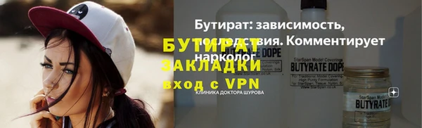 apvp Арсеньев