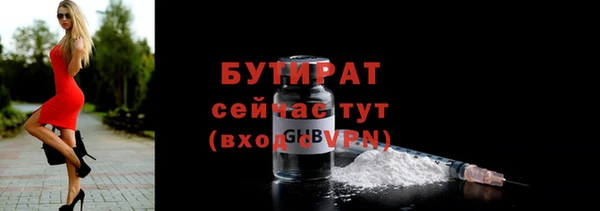 2c-b Армянск