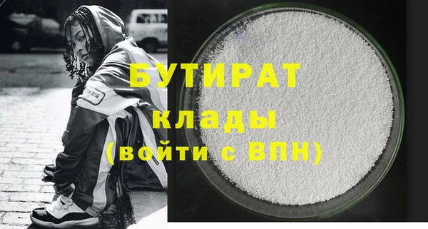 2c-b Армянск
