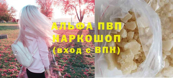 2c-b Армянск