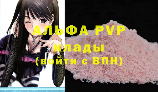 круглые Аркадак