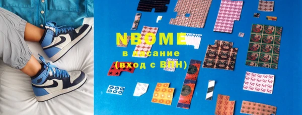 круглые Аркадак