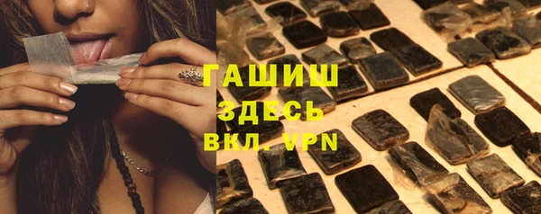 apvp Арсеньев
