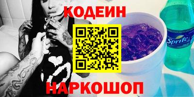 гашишное масло Ликино-Дулёво