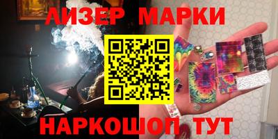 ПСИЛОЦИБИНОВЫЕ ГРИБЫ Ливны