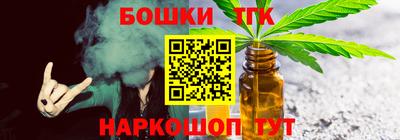 гашишное масло Ликино-Дулёво