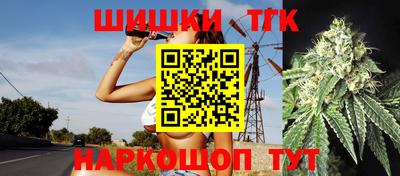 гашишное масло Ликино-Дулёво