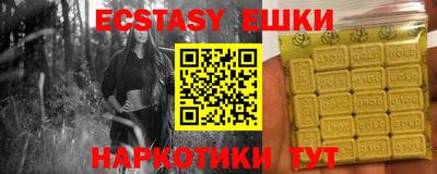 ПСИЛОЦИБИНОВЫЕ ГРИБЫ Ливны