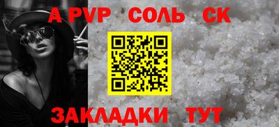 ПСИЛОЦИБИНОВЫЕ ГРИБЫ Ливны