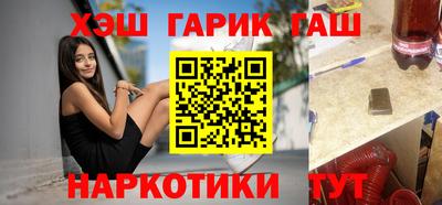 гашишное масло Ликино-Дулёво