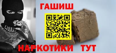 гашишное масло Ликино-Дулёво