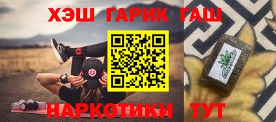 ПСИЛОЦИБИНОВЫЕ ГРИБЫ Ливны