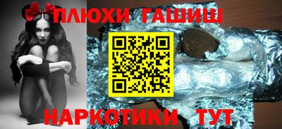 гашишное масло Ликино-Дулёво