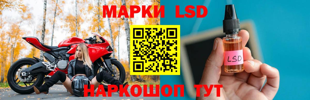 ЛСД экстази ecstasy  LSD-25 экстази ecstasy  ссылка на мегу рабочий сайт  Гурьевск  Вход с VPN 