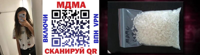 даркнет сайт  Гурьевск  MDMA молли 