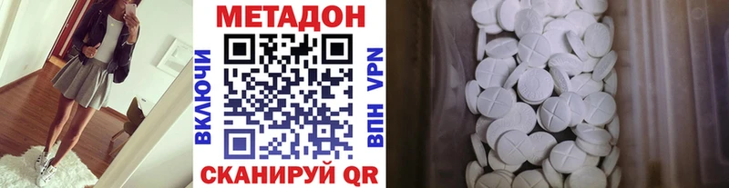 наркота  мега как войти  МЕТАДОН мёд  Гурьевск 