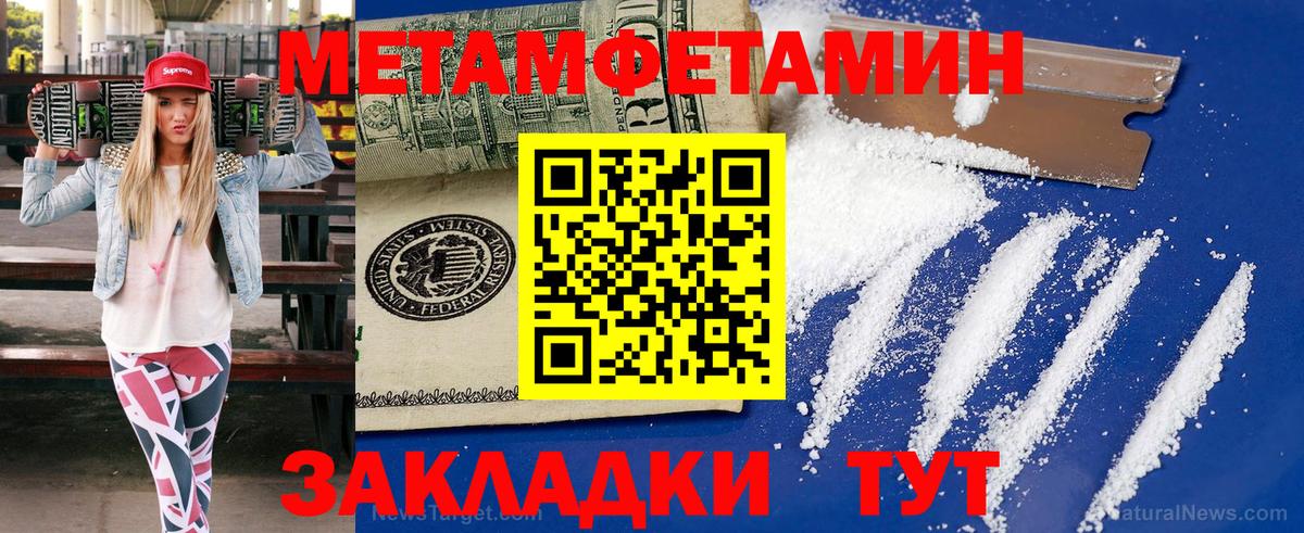 Гурьевск  Первитин витя  Вход с VPN 