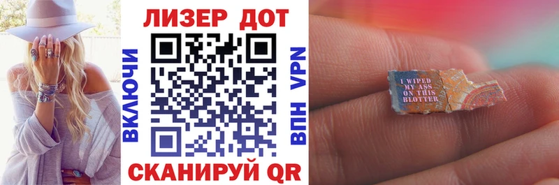 Марки N-bome 1,8мг  купить закладку  blacksprut ONION  Гурьевск 