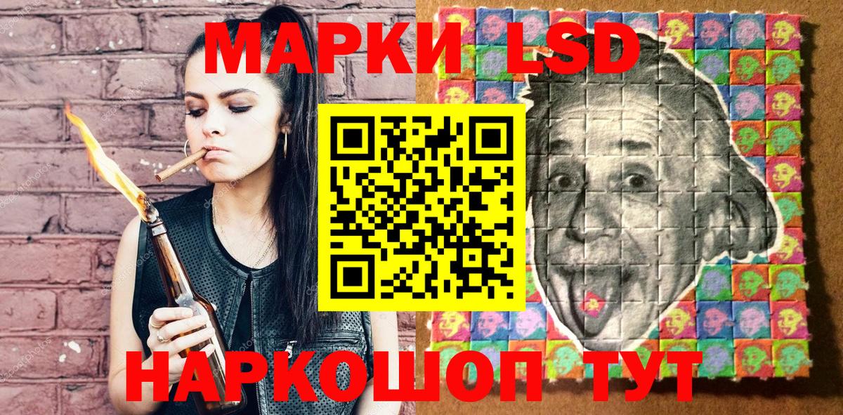 Марки NBOMe 1500мкг Гурьевск