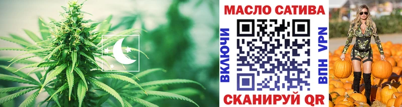 ТГК жижа  kraken ТОР  Гурьевск 