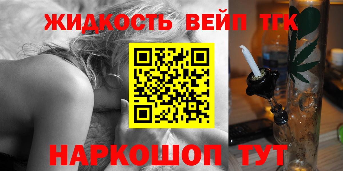 Дистиллят ТГК концентрат Гурьевск