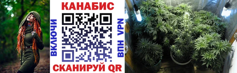 Каннабис марихуана  наркотики  Гурьевск 